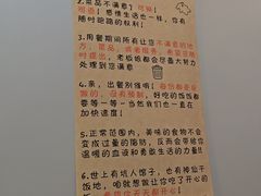 -沽源味道(中环路店)