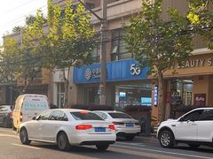 -中国移动(永兴路营业厅)