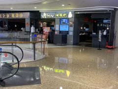 -老头儿油爆虾·知味杭州(爱琴海购物中心)