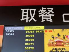 -麦当劳(哈西万达店)