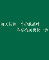 -玛莲朵·海菲秀冰珀科