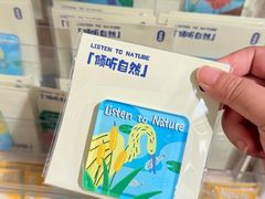 -中国湿地博物馆