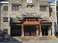 -武汉姚家山旅游景区