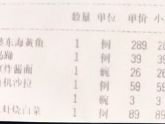 -喜悦烤鸭·新京菜(王府井店)