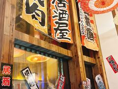 -和萌牛肠烧烤(财富中心店)