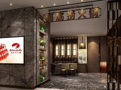 -海底捞火锅(顺义华联店)