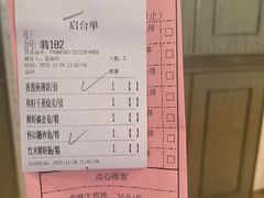 -御彩酒家(东风东路店)