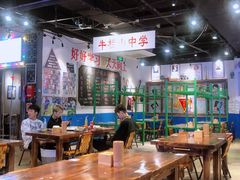 大堂-马路牙子地桌烤肉(工体店)