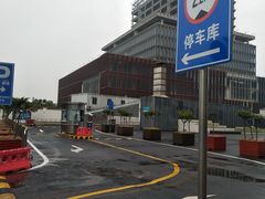 -上海当代艺术博物馆-地面停车场