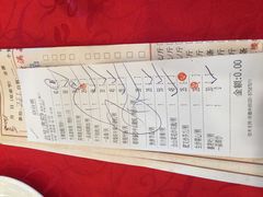 账单-潮喜竹溪荔湖酒家(荔枝湾店)