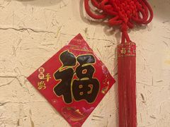 -锅儿挑面馆