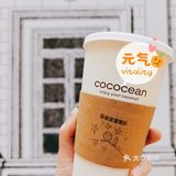 这一杯椰奶真的绝绝子🥥🥥🥥