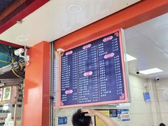 菜单-舒记粉店(七星路店)