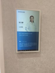 -北京嘉禾医疗