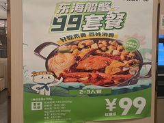 -七欣天香辣蟹火锅(无锡锡沪西路店)