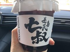 -七叔是岛民(大学城gogo新天地店)