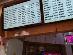 -华天二友居肉饼(新街口店)