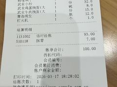 -六合居·邯郸菜·武安菜起源地