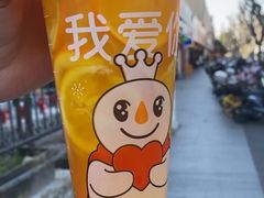 -蜜雪冰城(国权路地铁口店)