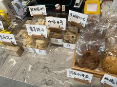 -HAVE A ROOM·有间质果(总店)