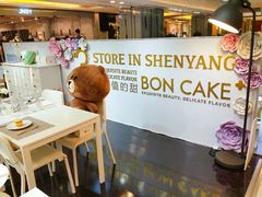 -BONCAKE裱花蛋糕(万象汇店)