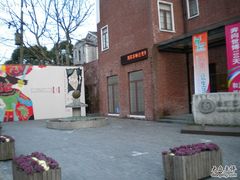 -徐汇艺术馆