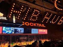 -HIB HUB公社(解放西路店)