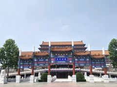 -大明幻境第一城
