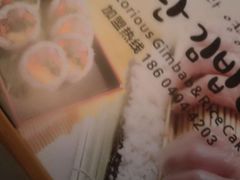-传闻来紫菜包饭·打糕(西塔韩百店)