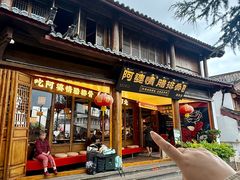 -阿婆情腊排骨火锅·野生菌季(古城旗舰店)