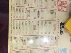 -民信老铺(人民路店)