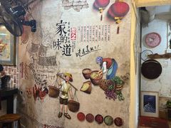 -惠康汤粉店(惠新中街店)