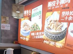 -十二点·辣椒炒肉(南山店)