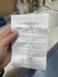 -重庆联合丽格美容医院