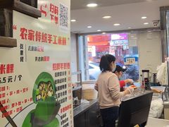 -张果佬年糕卷(科巷店)