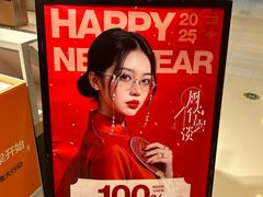 -LOHO眼镜(上海五角场合生汇店)