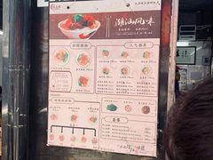 -林尧隆江猪脚饭店(东门店)