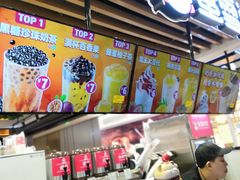 -蜜雪冰城(陆家嘴店)