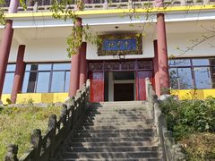 -冶父山国家森林公园