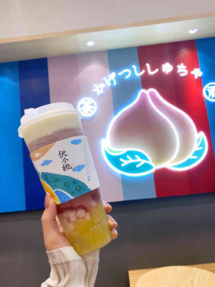 冬天第一杯奶茶必须是伏小桃的草莓长岛冰茶,体验一下透心凉的感觉