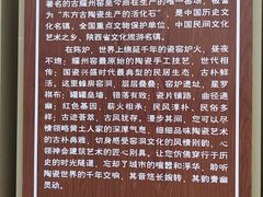 -陈炉古镇