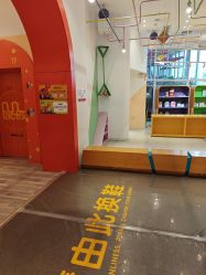 点击看大图 -玩元素·家庭游乐成长中心(香格里拉店)