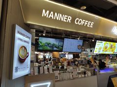 -Manner Coffee(壹方城店)