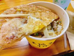 鸡蛋葱肉煎饼-王记生烫牛杂面馆(兰陵路店)