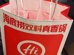 -海底捞火锅(河东万达广场店)