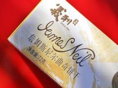 -百年义利(东直门店)