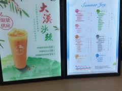 -CoCo都可(北新桥店)