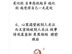 -安肯心理咨询(长宁旗舰店)
