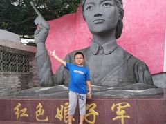 -红色娘子军纪念园