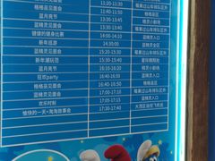 -蓝精灵乐园·世茂精灵之城主题乐园